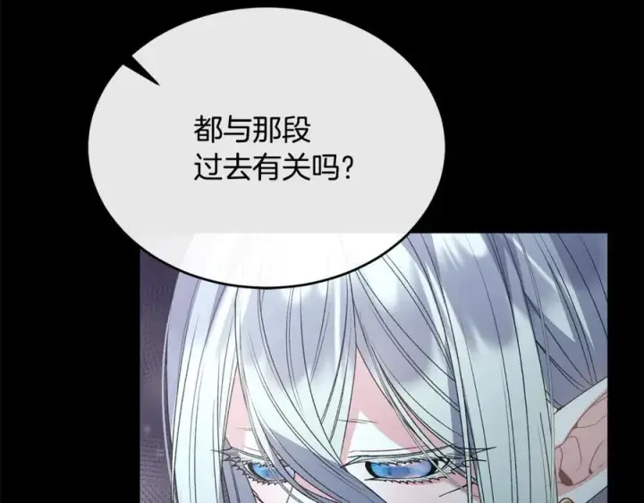 《真的女儿回来了》第110话 隐藏的秘密图122