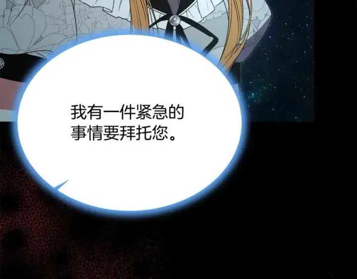 《真的女儿回来了》第110话 隐藏的秘密图126