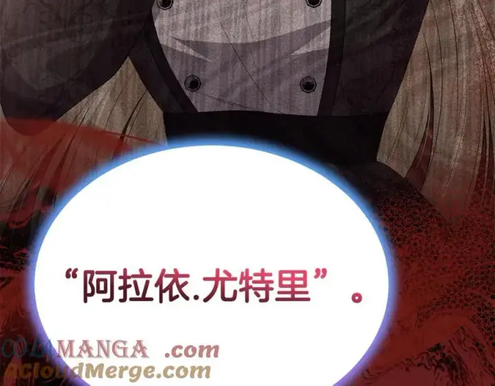《真的女儿回来了》第110话 隐藏的秘密图129