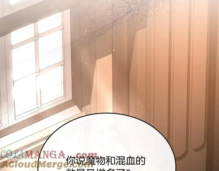 《真的女儿回来了》第110话 隐藏的秘密图137