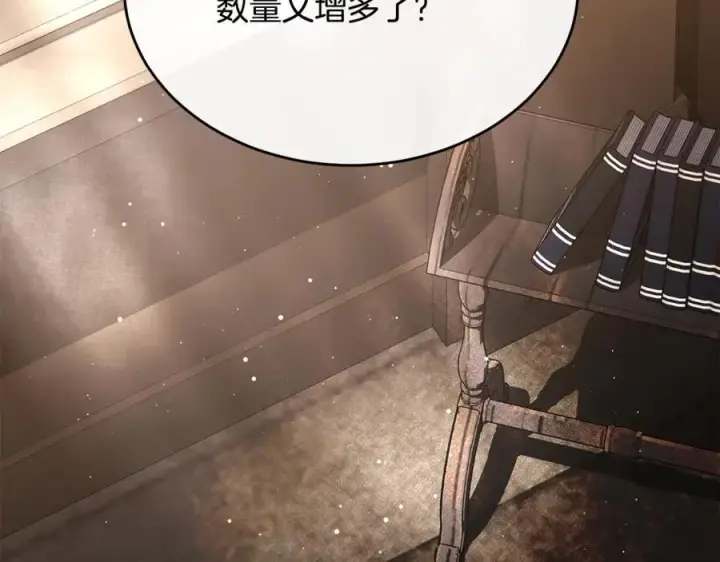 《真的女儿回来了》第110话 隐藏的秘密图138