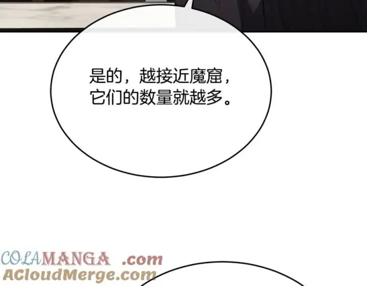 《真的女儿回来了》第110话 隐藏的秘密图141