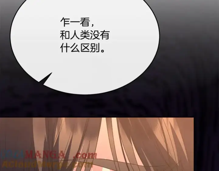 《真的女儿回来了》第110话 隐藏的秘密图145