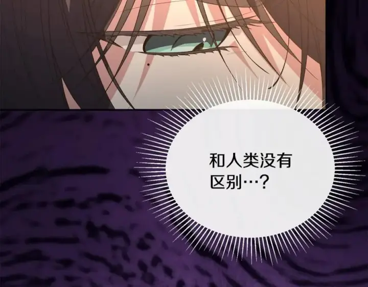 《真的女儿回来了》第110话 隐藏的秘密图146