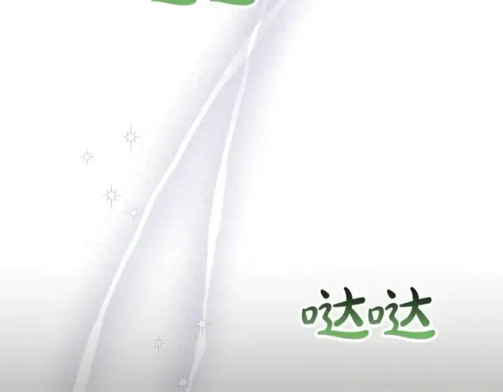 《真的女儿回来了》第110话 隐藏的秘密图16