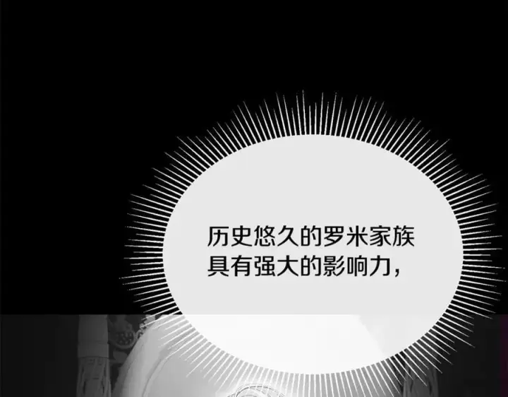 《真的女儿回来了》第110话 隐藏的秘密图162