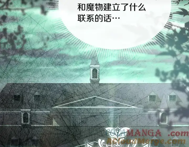 《真的女儿回来了》第110话 隐藏的秘密图165