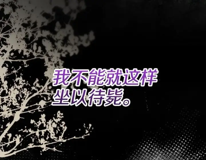 《真的女儿回来了》第110话 隐藏的秘密图167