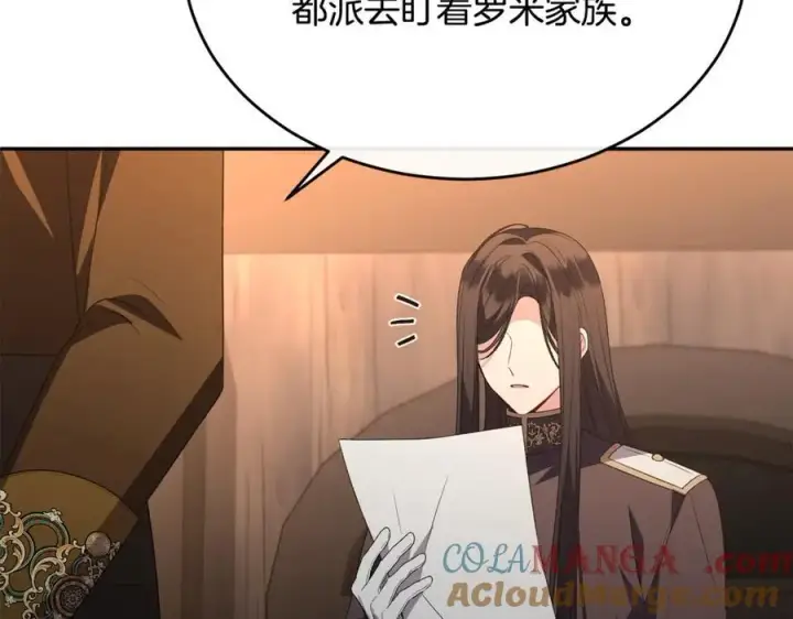 《真的女儿回来了》第110话 隐藏的秘密图169