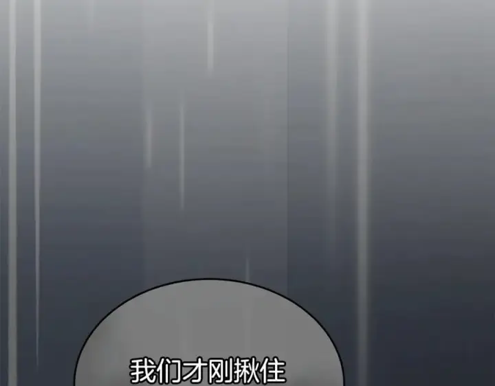 《真的女儿回来了》第110话 隐藏的秘密图182