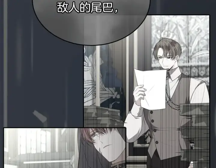 《真的女儿回来了》第110话 隐藏的秘密图183