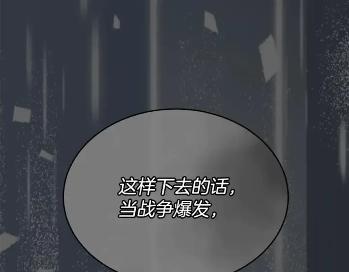 《真的女儿回来了》第110话 隐藏的秘密图186