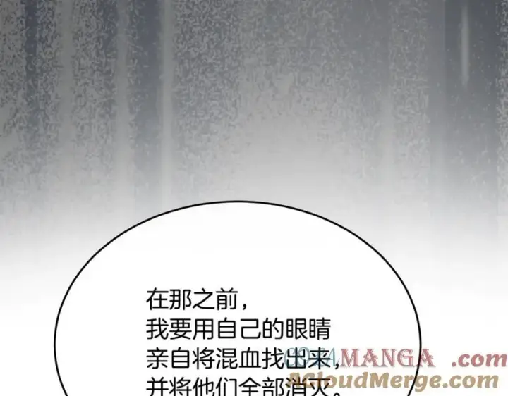 《真的女儿回来了》第110话 隐藏的秘密图189