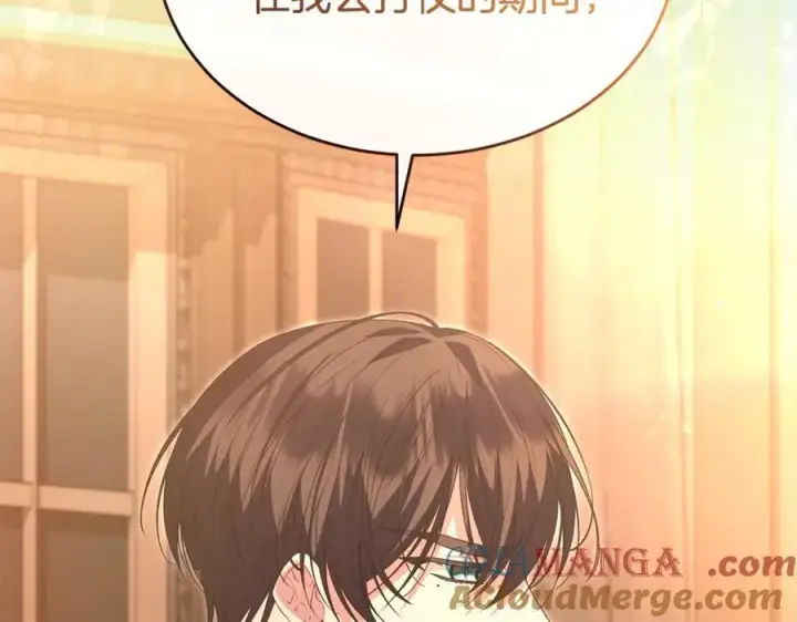 《真的女儿回来了》第110话 隐藏的秘密图193