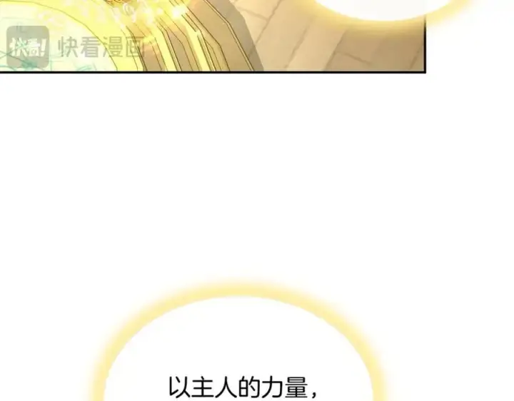 《真的女儿回来了》第110话 隐藏的秘密图46