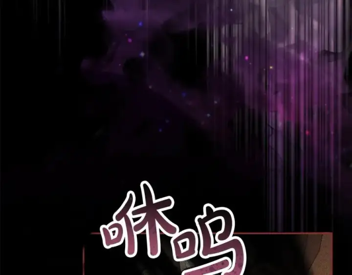 《真的女儿回来了》第110话 隐藏的秘密图56