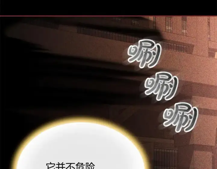 《真的女儿回来了》第110话 隐藏的秘密图62