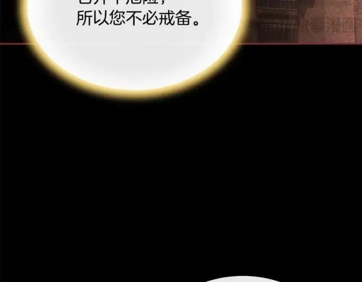《真的女儿回来了》第110话 隐藏的秘密图63