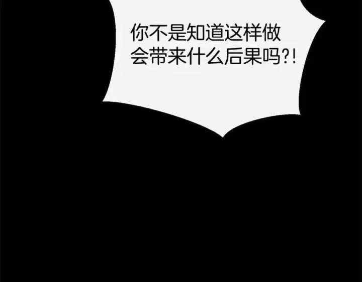 《真的女儿回来了》第110话 隐藏的秘密图68