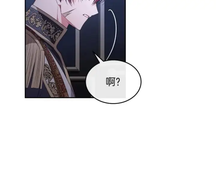 《真的女儿回来了》第110话 隐藏的秘密图7