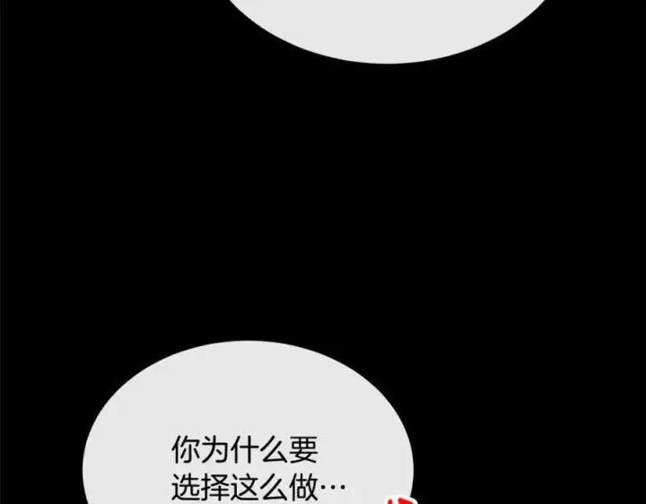 《真的女儿回来了》第110话 隐藏的秘密图71