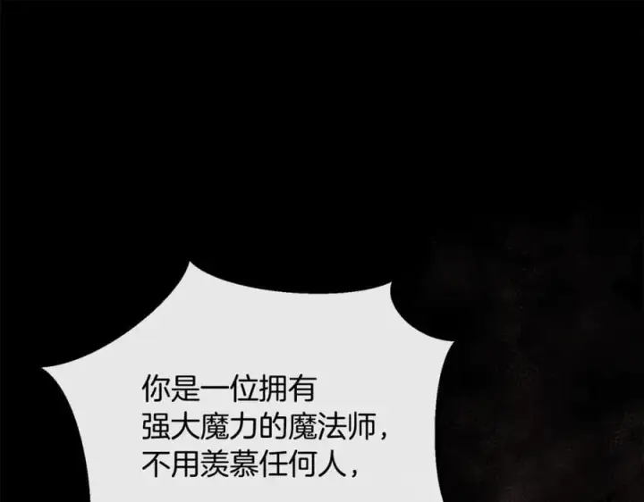《真的女儿回来了》第110话 隐藏的秘密图75