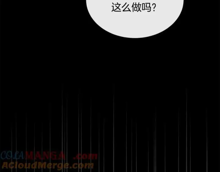 《真的女儿回来了》第110话 隐藏的秘密图89