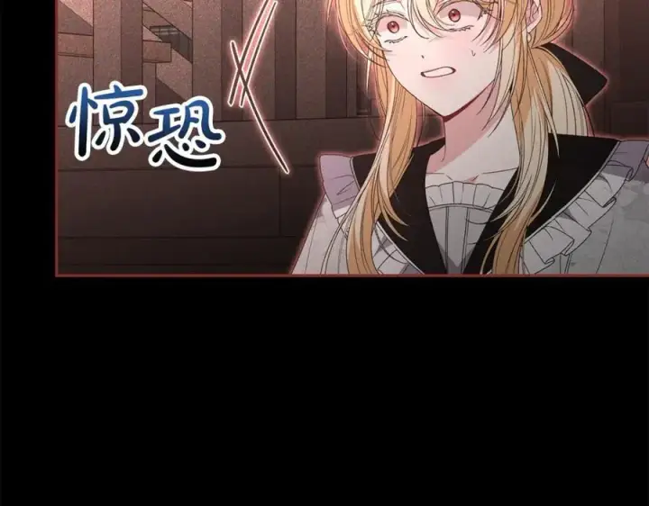 《真的女儿回来了》第110话 隐藏的秘密图95