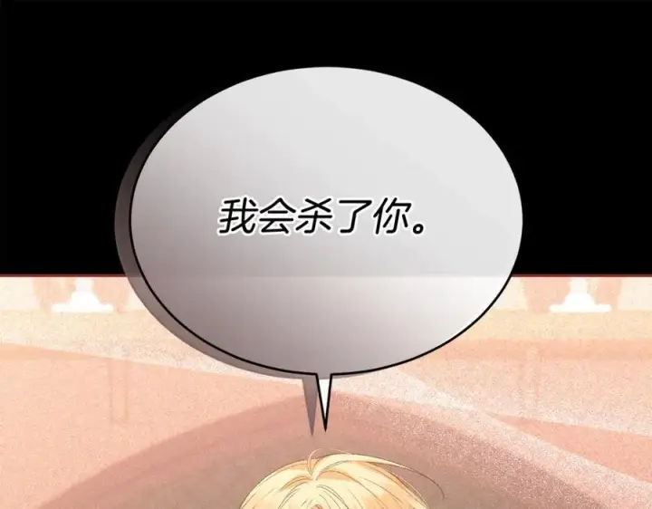 《真的女儿回来了》第110话 隐藏的秘密图99