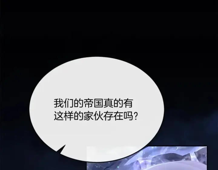 《真的女儿回来了》第111话 机会只有一次图10