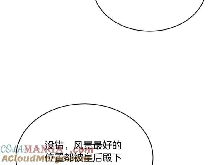 《真的女儿回来了》第111话 机会只有一次图101
