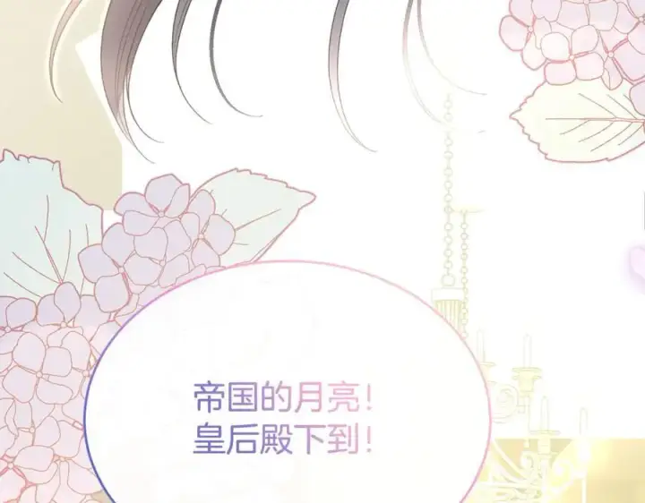 《真的女儿回来了》第111话 机会只有一次图106