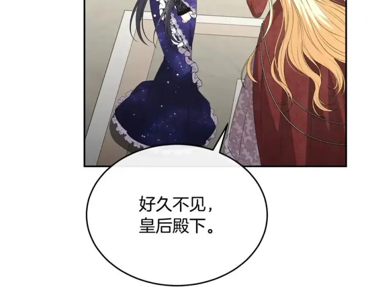 《真的女儿回来了》第111话 机会只有一次图111