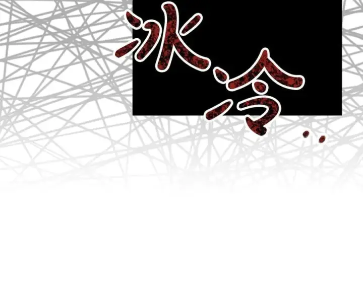 《真的女儿回来了》第111话 机会只有一次图120