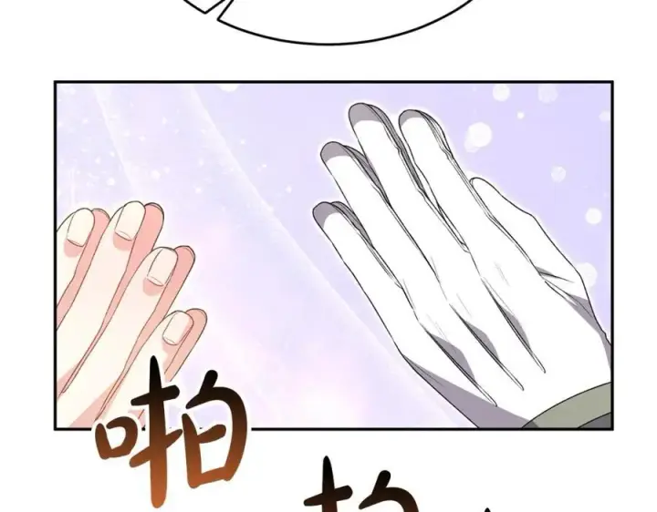 《真的女儿回来了》第111话 机会只有一次图128