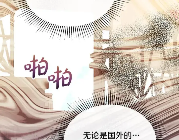《真的女儿回来了》第111话 机会只有一次图140