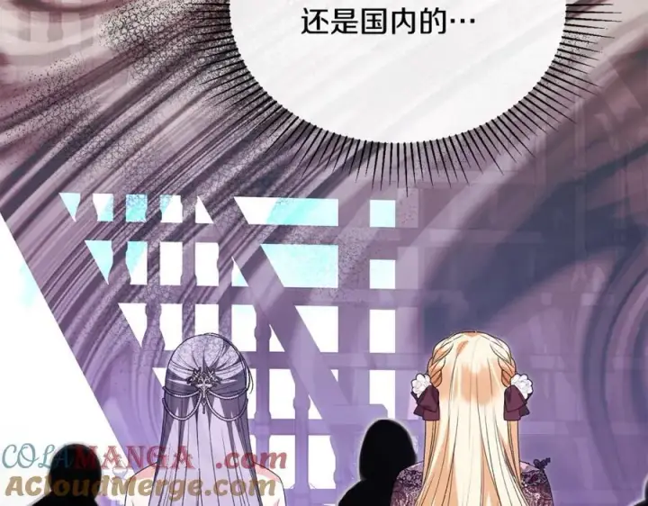 《真的女儿回来了》第111话 机会只有一次图141