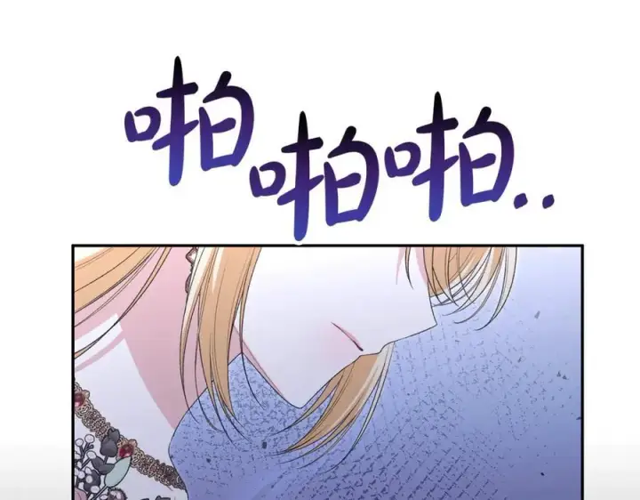 《真的女儿回来了》第111话 机会只有一次图143