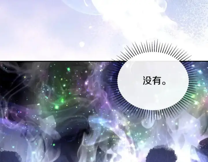 《真的女儿回来了》第111话 机会只有一次图15