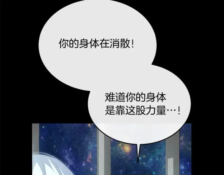 《真的女儿回来了》第111话 机会只有一次图154