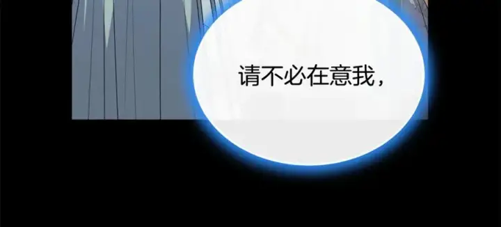 《真的女儿回来了》第111话 机会只有一次图156