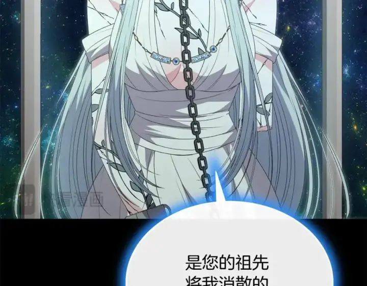 《真的女儿回来了》第111话 机会只有一次图159