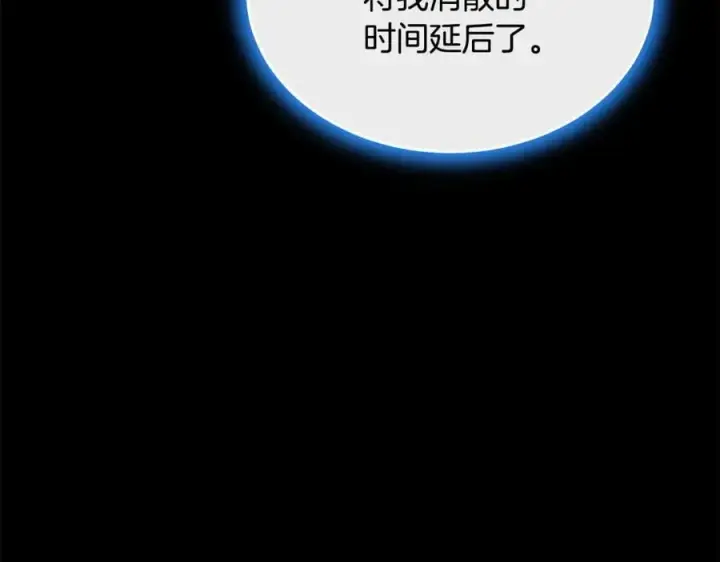 《真的女儿回来了》第111话 机会只有一次图160