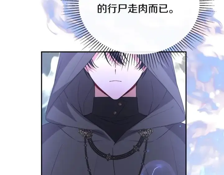 《真的女儿回来了》第111话 机会只有一次图18