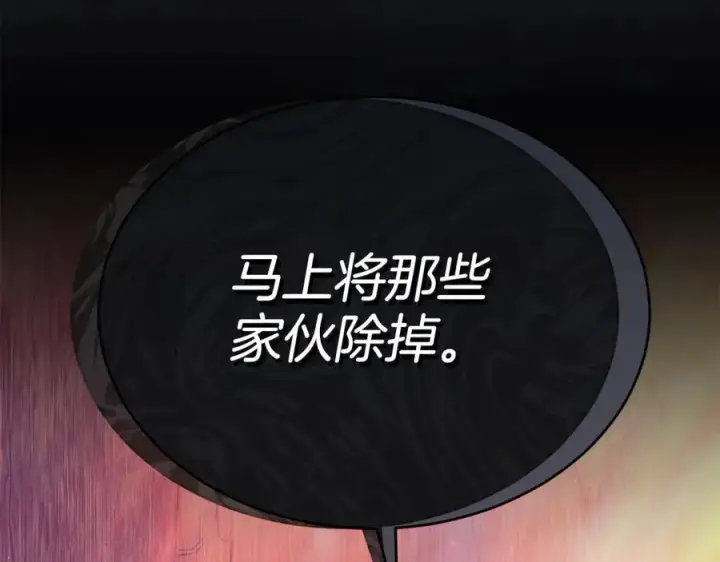 《真的女儿回来了》第111话 机会只有一次图22