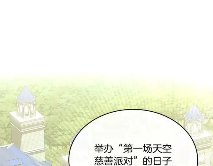 《真的女儿回来了》第111话 机会只有一次图30