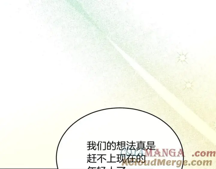 《真的女儿回来了》第111话 机会只有一次图33