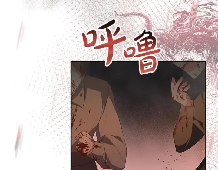 《真的女儿回来了》第111话 机会只有一次图4