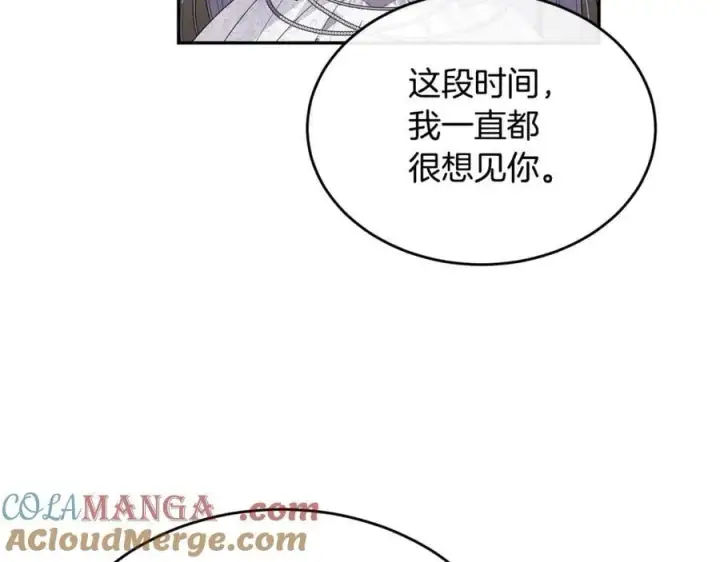 《真的女儿回来了》第111话 机会只有一次图41