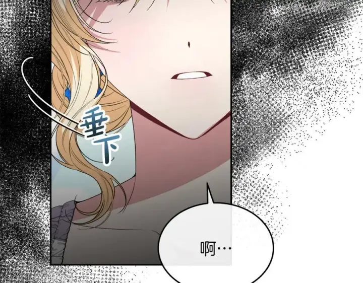 《真的女儿回来了》第111话 机会只有一次图43